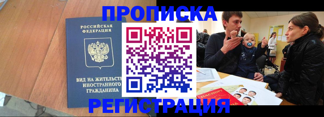 форма 3 в Апрелевке